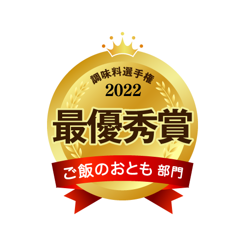 調味料選手権logo