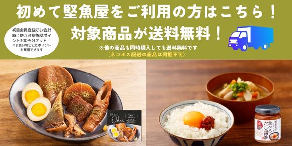 たまご様 あつく リクエスト 2点 まとめ商品 売買されたオークション 