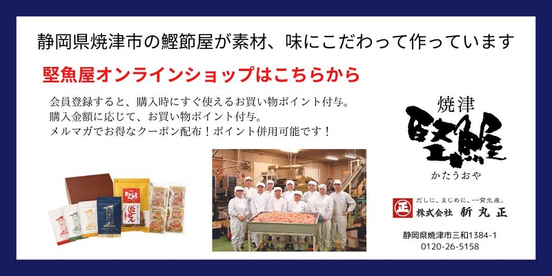 だしの活用法】簡単！だし醤油の作り方とだし醤油を使った料理をご紹介 
