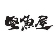 焼津　堅魚屋（かたうおや）