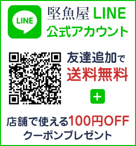 LINE友達登録