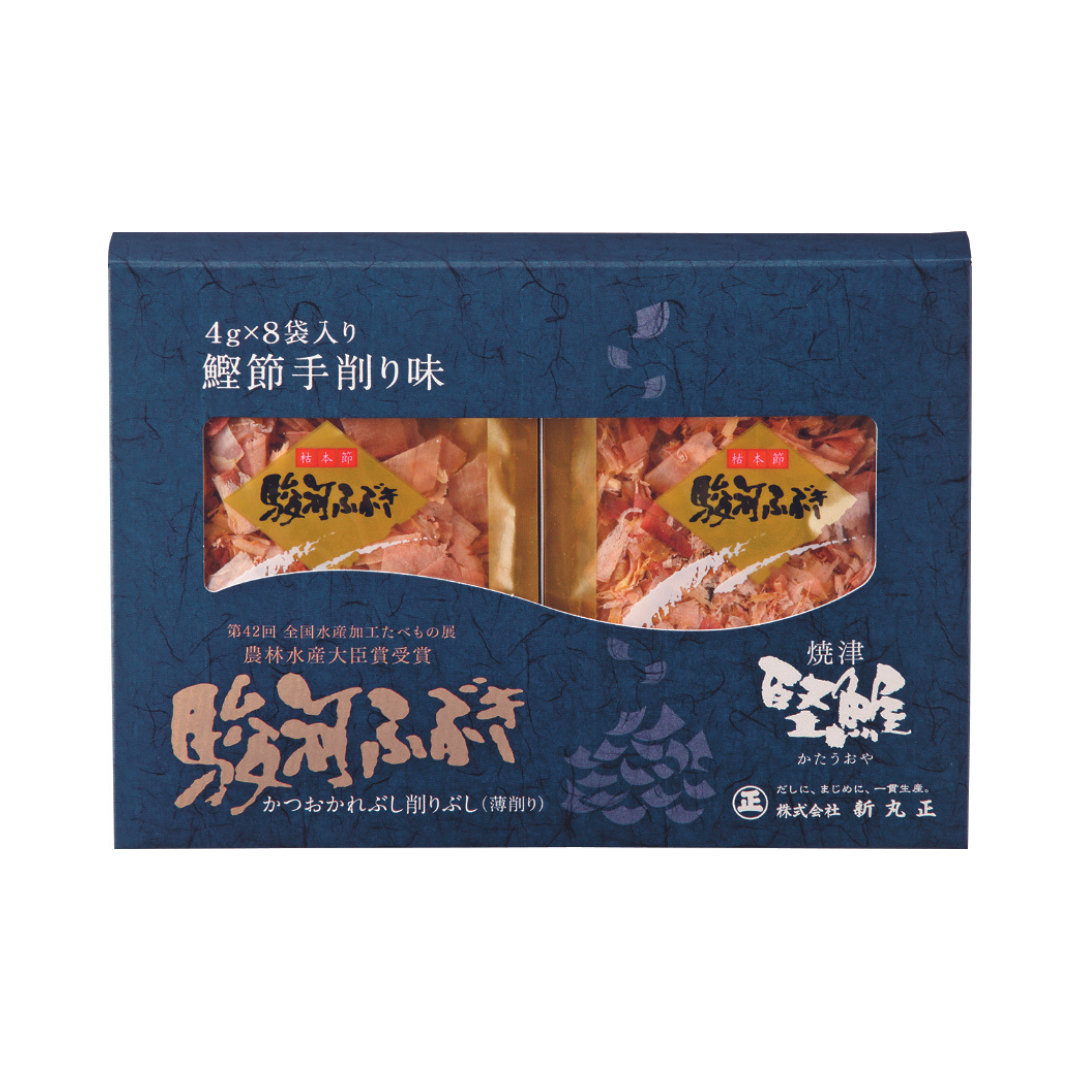 駿河ふぶきF8