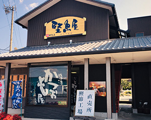 堅魚屋