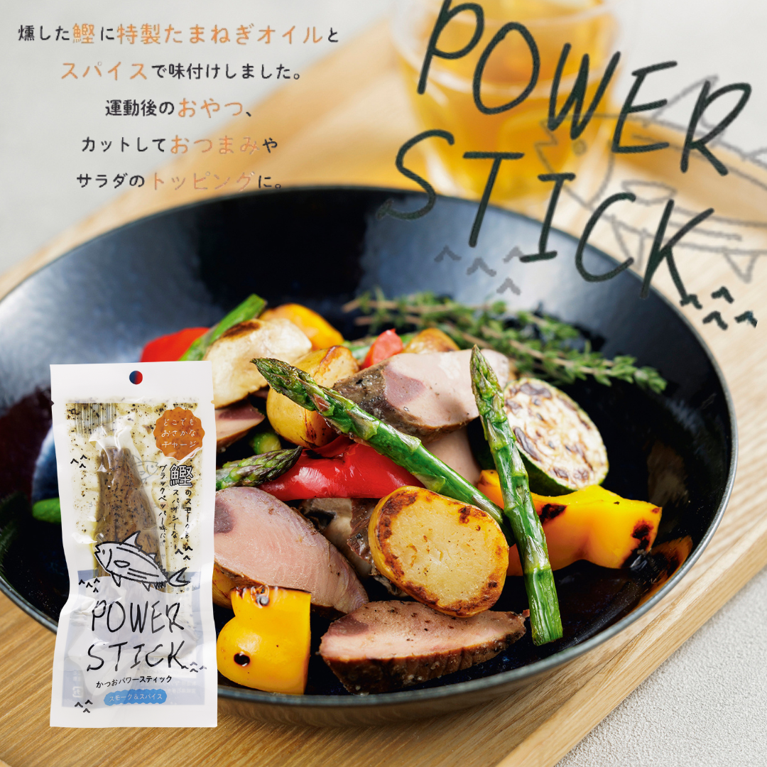 かつおパワースティック