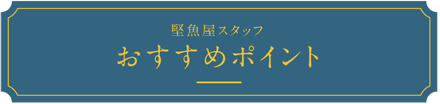 茶漬け梅田さん